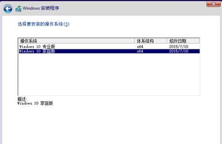 如何用光盘重装win10？光盘重装win10系统教程(5)