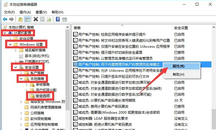 win10开始菜单打不开怎么办？win10无法打开开始菜单的解决方法(1)