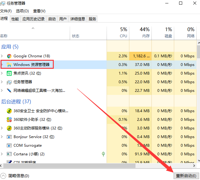 win10开始菜单打不开怎么办？win10无法打开开始菜单的解决方法(6)