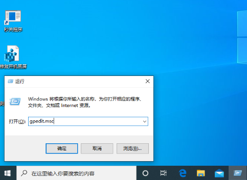 Win10不能匿名共享怎么办?Win10 1909不能匿名共享的解决方法