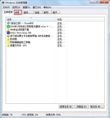 win7电脑dnf更新不动了的处理操作步骤截图