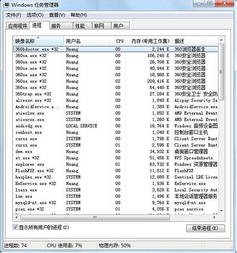 win7电脑dnf更新不动了的处理操作步骤截图