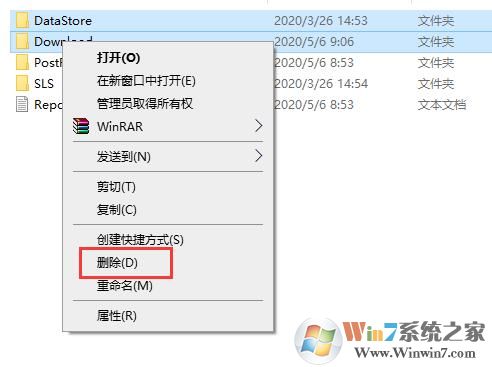 Win10更新安装失败怎么办？Win10更新重启安装失败的修复方法(4)