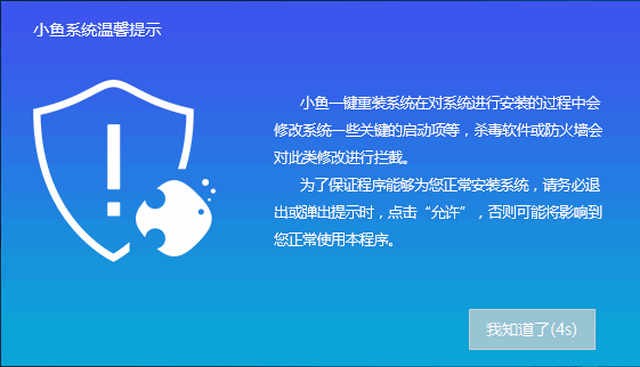 笔记本怎么重装win10。