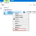 win10机械硬盘很慢怎么办。