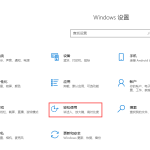 win10怎么打开软键盘。