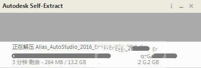 alias autostudio 2016进行安装的操作教程截图
