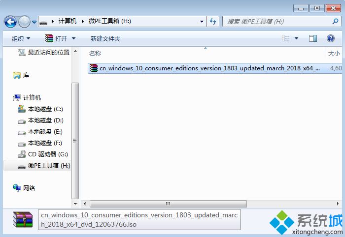 如何安装win10？U启动U盘安装Win10系统教程