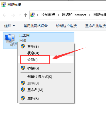 win10以太网如何连接设置？win10连接以太网教程(1)