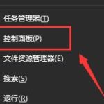 更新win10后无法上网怎么办。