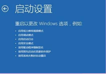 win10自动修复失败怎么办？win10修复失败且无法进入系统的解决方法(1)