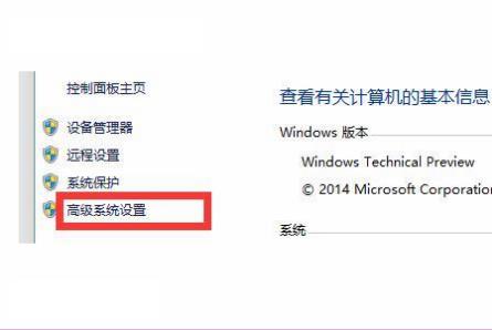 win10自动修复失败怎么办？win10修复失败且无法进入系统的解决方法(4)