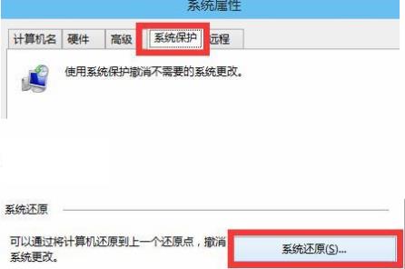 win10自动修复失败怎么办？win10修复失败且无法进入系统的解决方法(5)