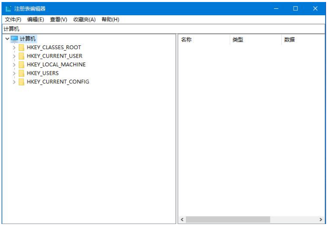 注册表损坏如何修复？修复Win10注册表的方法(3)