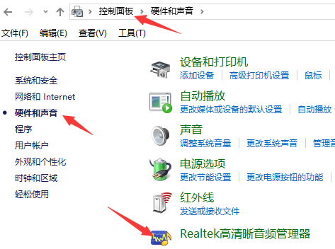 win10音响没声音怎么办。