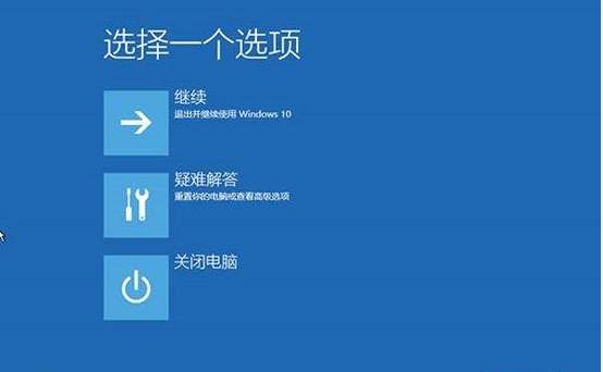 win10怎么禁用用户。