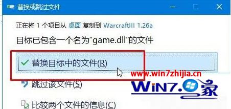 war3地图创建不了怎么办？win10无法创建war3地图的解决方法(3)