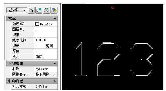 迅捷CAD编辑器打印出现字体空心的详细操心步骤截图