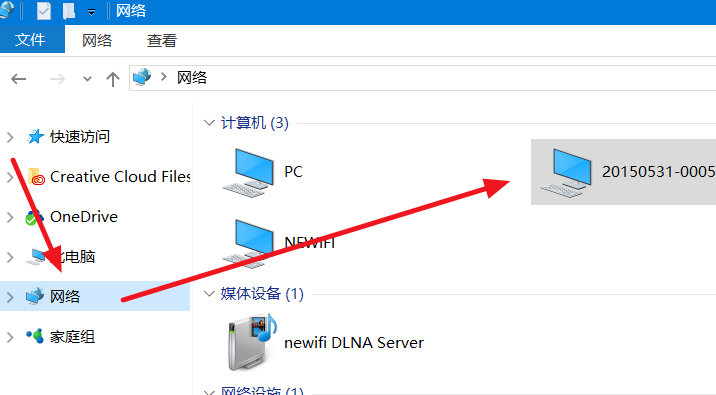 win10无法访问局域网提示找不到网络路径怎么办。