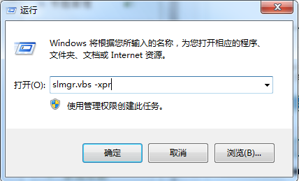 win10系统提示许可证即将过期怎么解决。