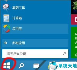 win10使用一段时间后开机很慢怎么解决。