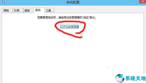 win10使用一段时间后开机很慢怎么解决(2)