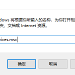 win10系统如何修复sxstrace.exe启动。