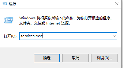 win10系统如何修复sxstrace.exe启动