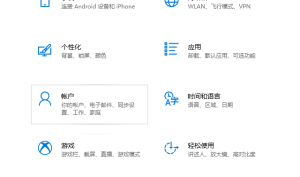 win10无法设置windows hello指纹怎么办。