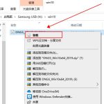 升级win10 1909版本后右键卡死怎么办。