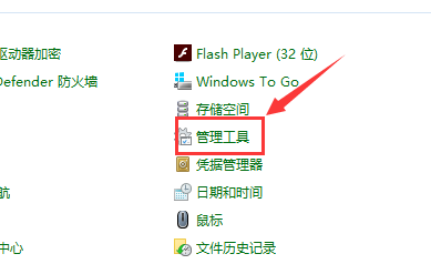 win10主题更换不了怎么解决(1)