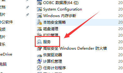 win10主题更换不了怎么解决(2)