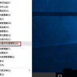 Win10找不到ms-settings:display怎么解决。