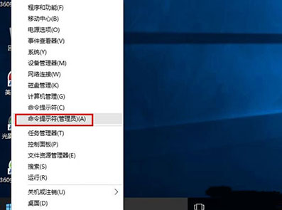 Win10找不到ms-settings:display怎么解决。