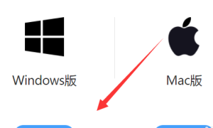 win10无法安装腾讯会议怎么解决。