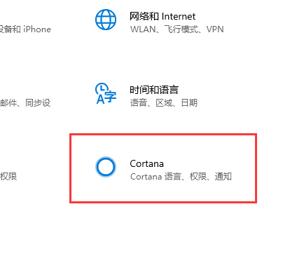 win10如何用键盘一键激活小娜(2)