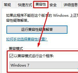 Win10打不开文明5提示0xc0000142错误怎么解决。