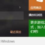 win10键盘打不出字怎么解决。