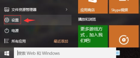 win10键盘打不出字怎么解决。