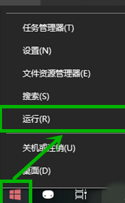 win10应用商店用不了如何解决。