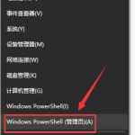 更新win101903系统后网速慢怎么处理。