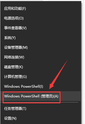 更新win101903系统后网速慢怎么处理