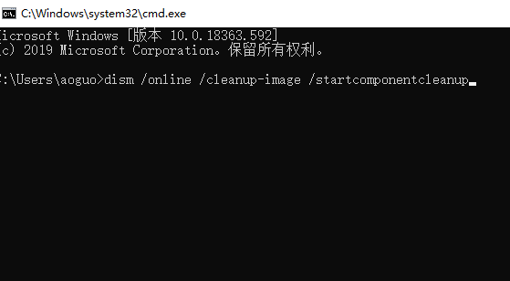 win10 1909更新失败怎么解决(1)