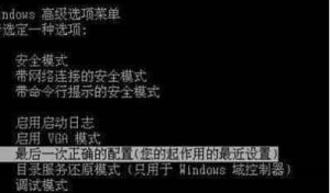 win10系统崩溃开不了机怎么修复。