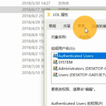 win10玩英雄联盟崩溃怎么处理。