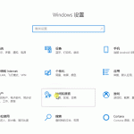 win10如何更改微软拼音中英文切换快捷键。