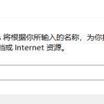 win10如何设置显卡。