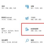 win10系统如何关闭桌面输入法语言栏。