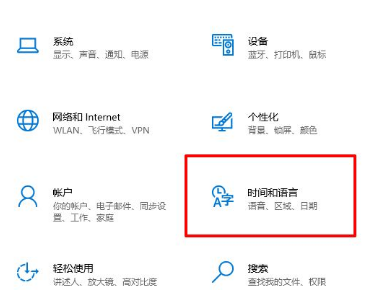 win10系统如何关闭桌面输入法语言栏