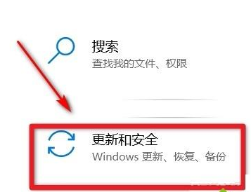 win10蓝屏并显示系统保护的提示怎么解决